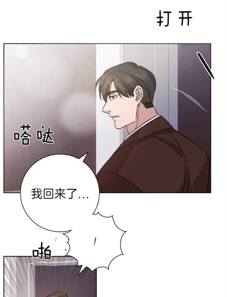 《分手的方法》漫画最新章节第103话 出国的消息免费下拉式在线观看章节第【14】张图片