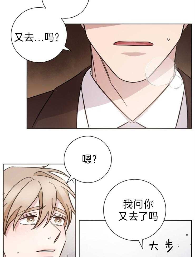 《分手的方法》漫画最新章节第104话 是我毁了你免费下拉式在线观看章节第【18】张图片