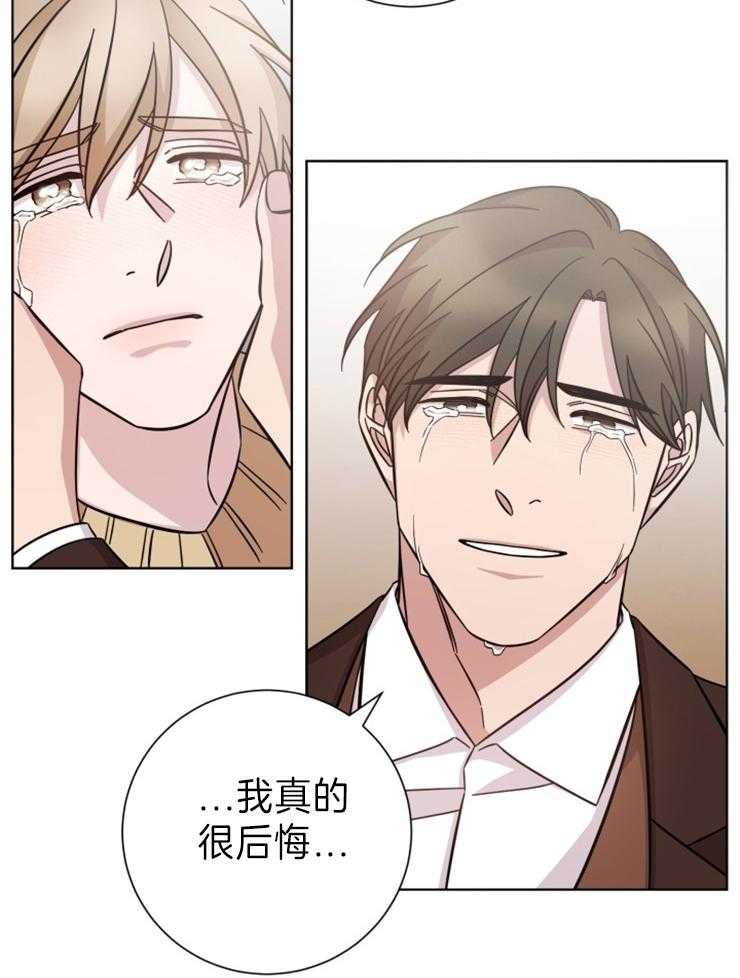 《分手的方法》漫画最新章节第105话 我们分手吧免费下拉式在线观看章节第【13】张图片