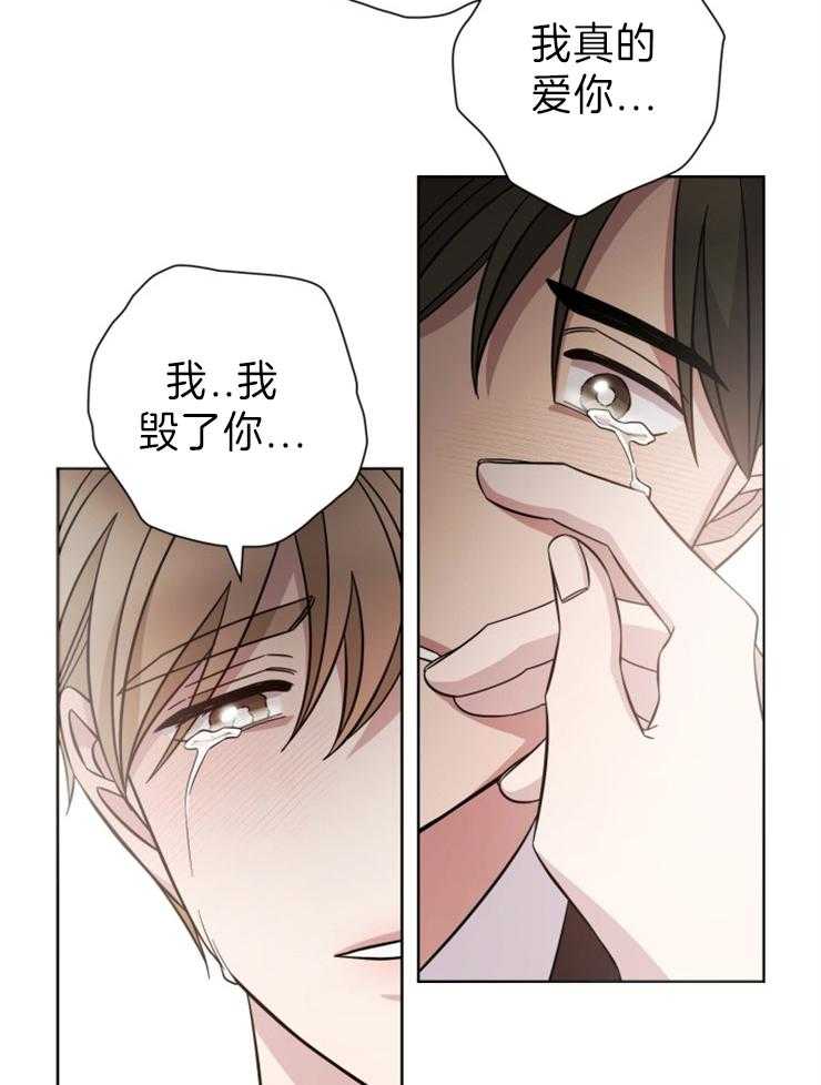 《分手的方法》漫画最新章节第105话 我们分手吧免费下拉式在线观看章节第【24】张图片