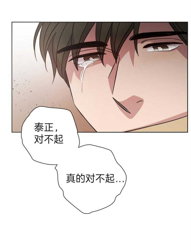 《分手的方法》漫画最新章节第105话 我们分手吧免费下拉式在线观看章节第【15】张图片