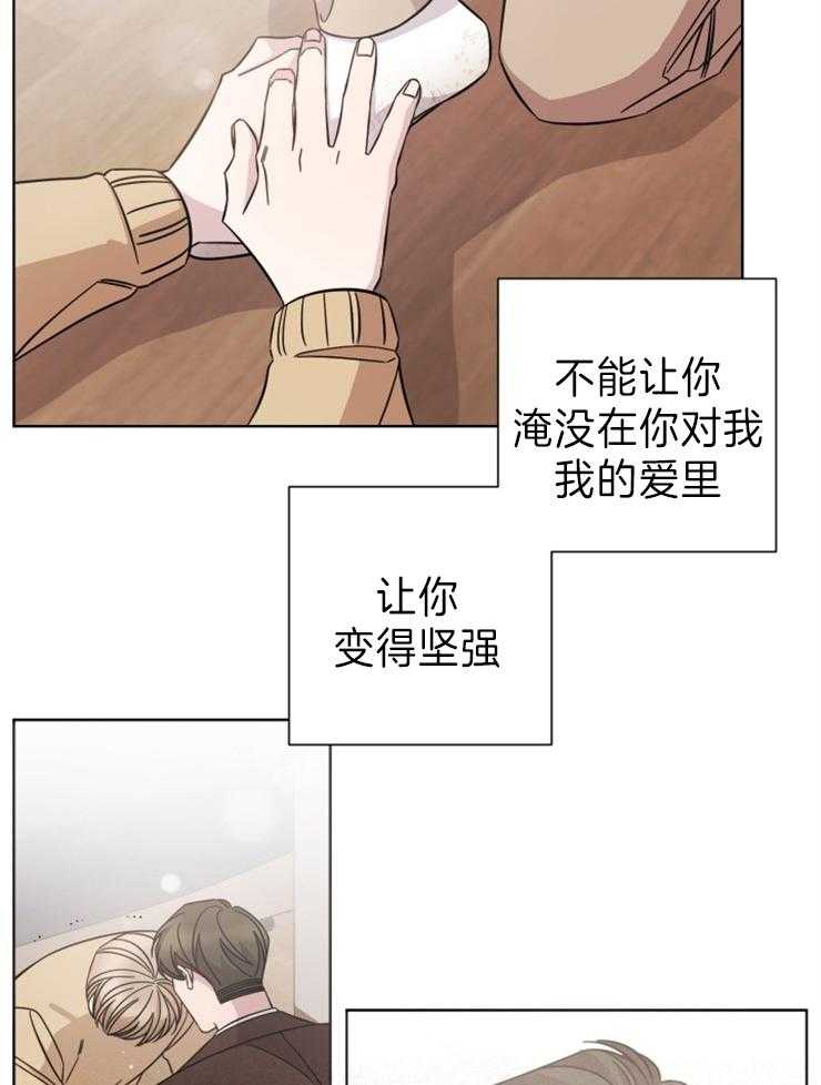 《分手的方法》漫画最新章节第105话 我们分手吧免费下拉式在线观看章节第【22】张图片