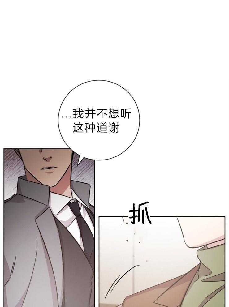 《分手的方法》漫画最新章节第107话 后悔，但还是拒绝免费下拉式在线观看章节第【26】张图片