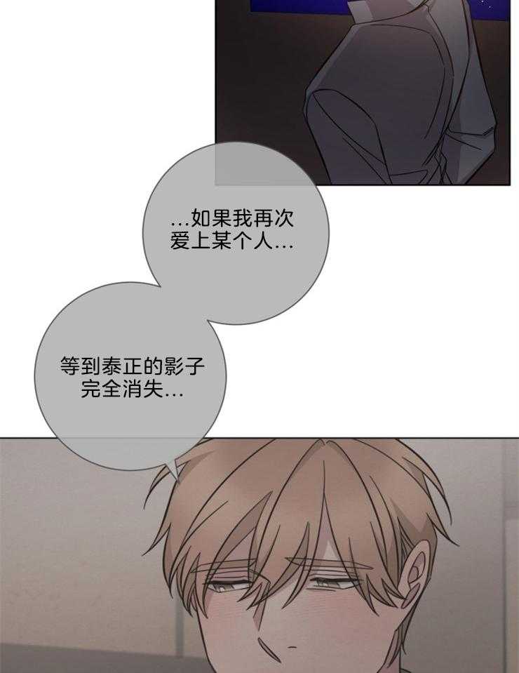 《分手的方法》漫画最新章节第108话 准备离开免费下拉式在线观看章节第【19】张图片