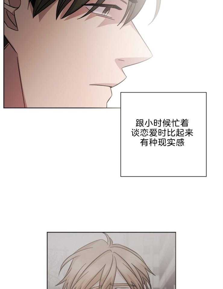 《分手的方法》漫画最新章节第108话 准备离开免费下拉式在线观看章节第【4】张图片