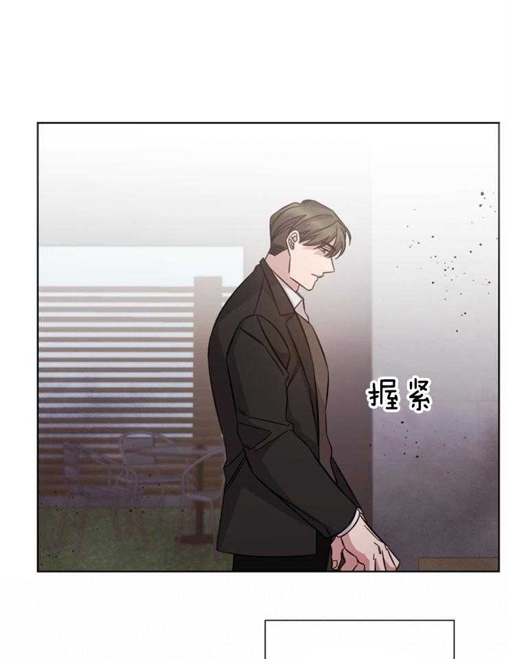 《分手的方法》漫画最新章节第108话 准备离开免费下拉式在线观看章节第【2】张图片