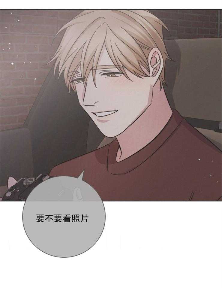 《分手的方法》漫画最新章节第108话 准备离开免费下拉式在线观看章节第【15】张图片