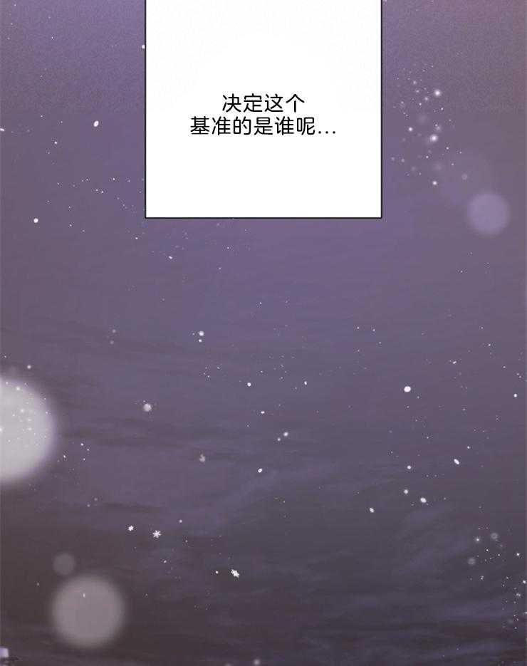 《分手的方法》漫画最新章节第109话 我的选择对吗免费下拉式在线观看章节第【11】张图片