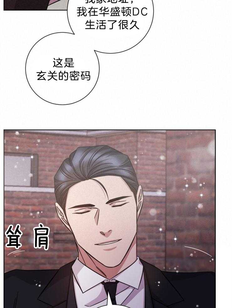 《分手的方法》漫画最新章节第110话 我等你免费下拉式在线观看章节第【8】张图片