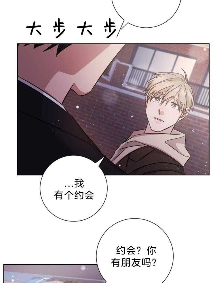 《分手的方法》漫画最新章节第110话 我等你免费下拉式在线观看章节第【22】张图片