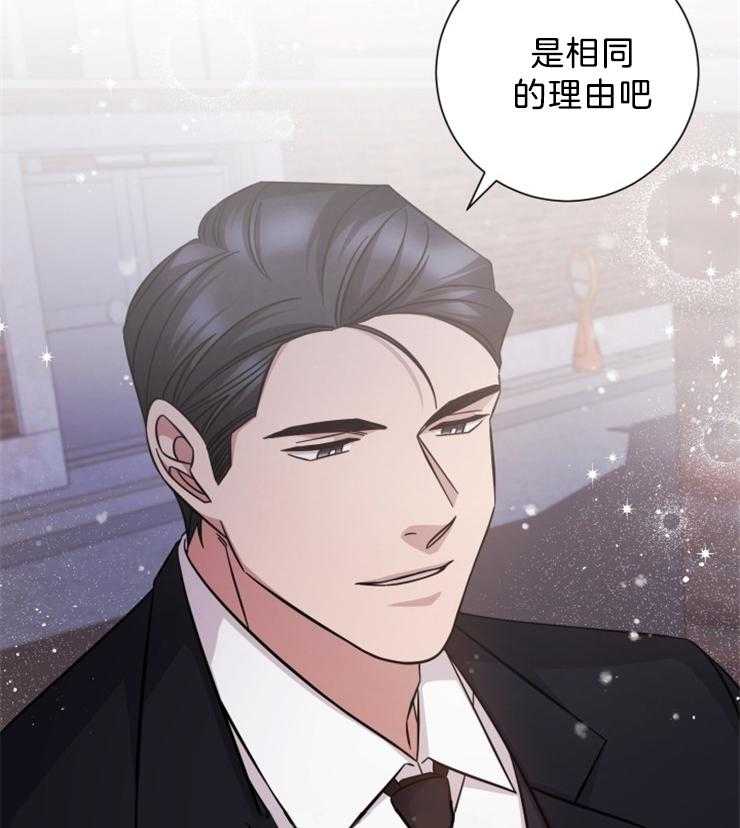 《分手的方法》漫画最新章节第110话 我等你免费下拉式在线观看章节第【2】张图片