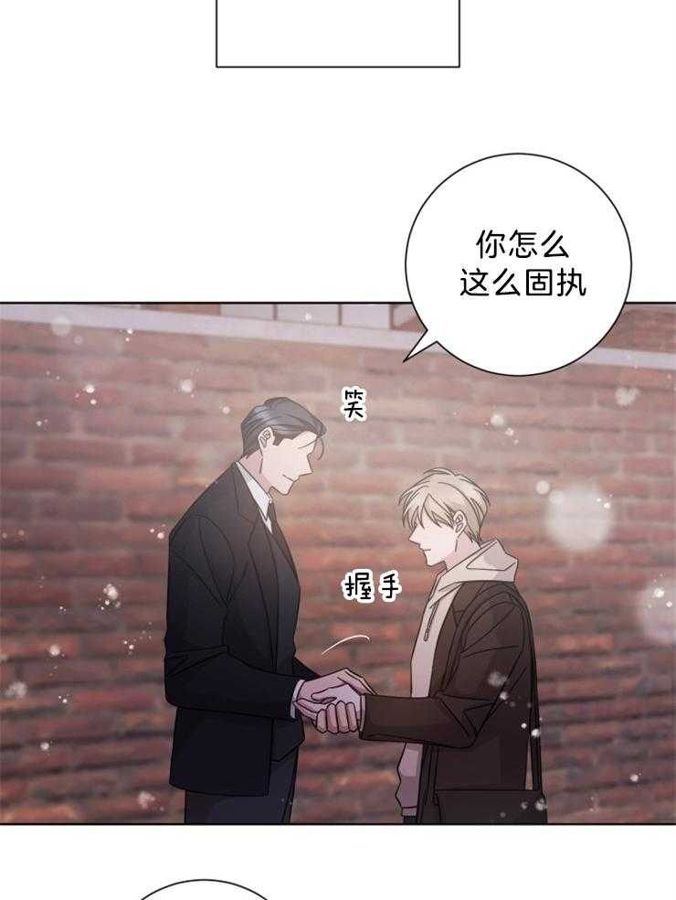 《分手的方法》漫画最新章节第110话 我等你免费下拉式在线观看章节第【10】张图片