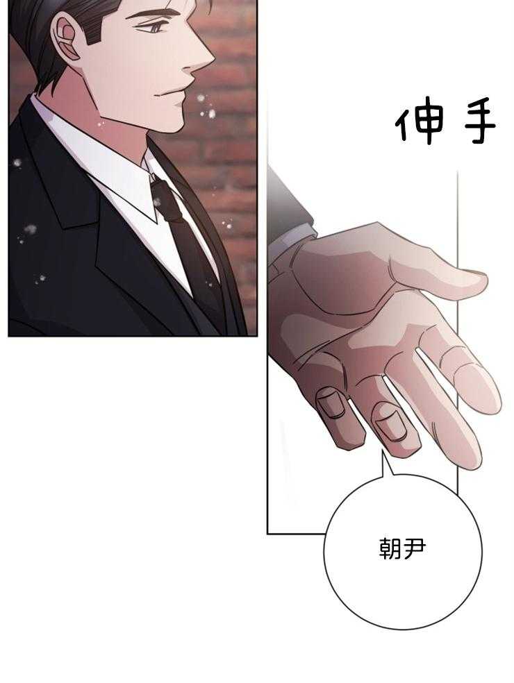 《分手的方法》漫画最新章节第110话 我等你免费下拉式在线观看章节第【13】张图片