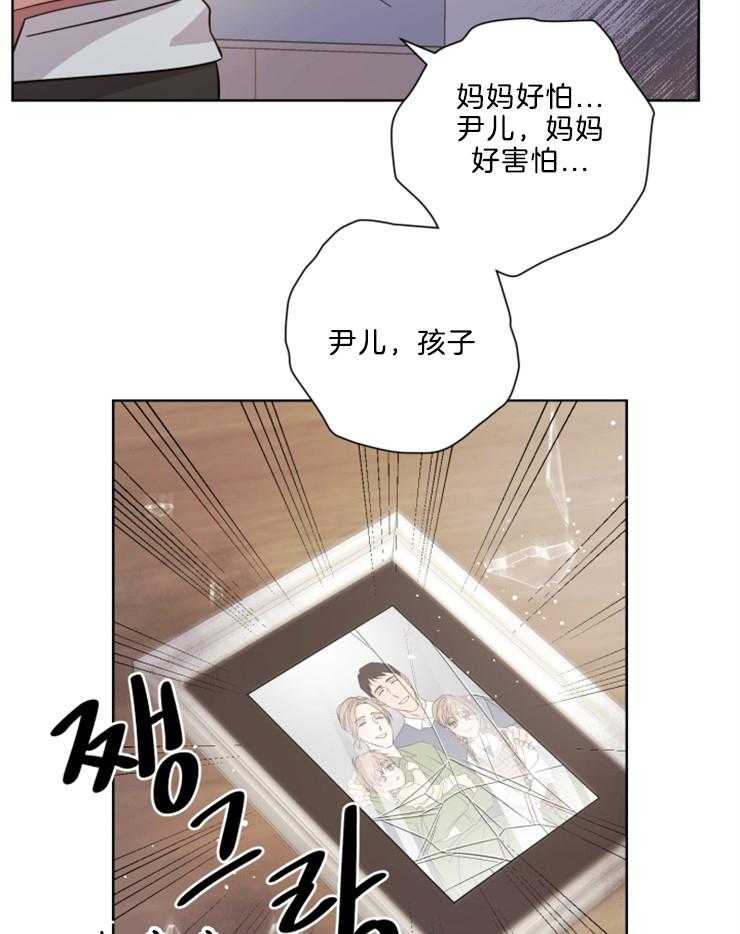 《分手的方法》漫画最新章节第113话 昏迷不醒免费下拉式在线观看章节第【4】张图片