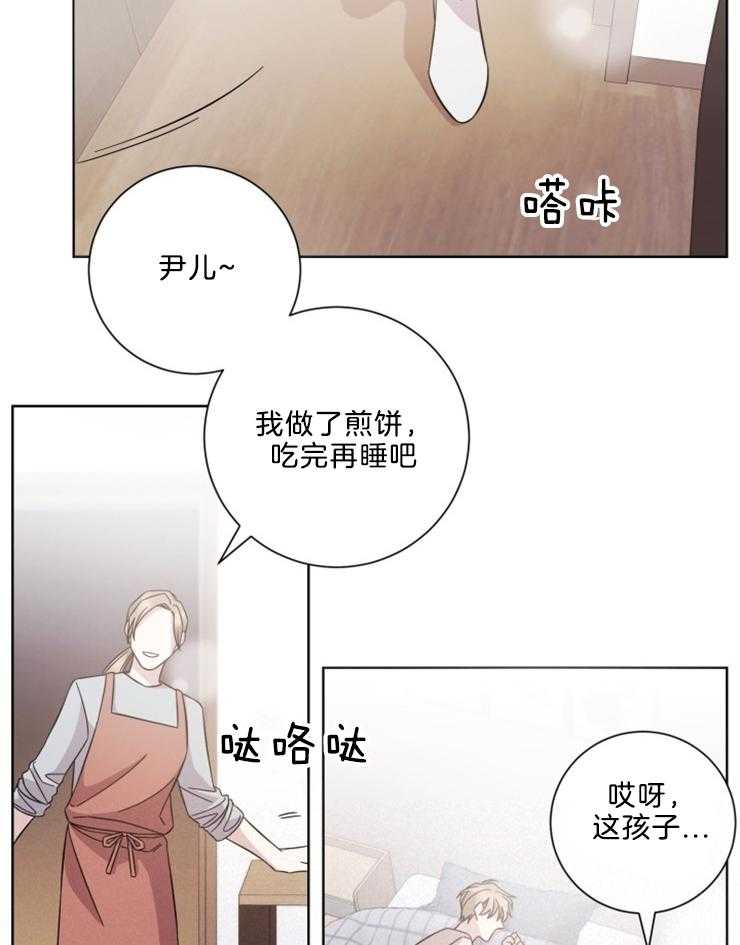 《分手的方法》漫画最新章节第113话 昏迷不醒免费下拉式在线观看章节第【10】张图片