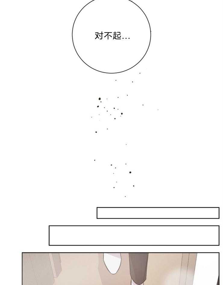 《分手的方法》漫画最新章节第113话 昏迷不醒免费下拉式在线观看章节第【11】张图片