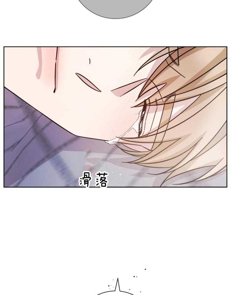 《分手的方法》漫画最新章节第113话 昏迷不醒免费下拉式在线观看章节第【12】张图片