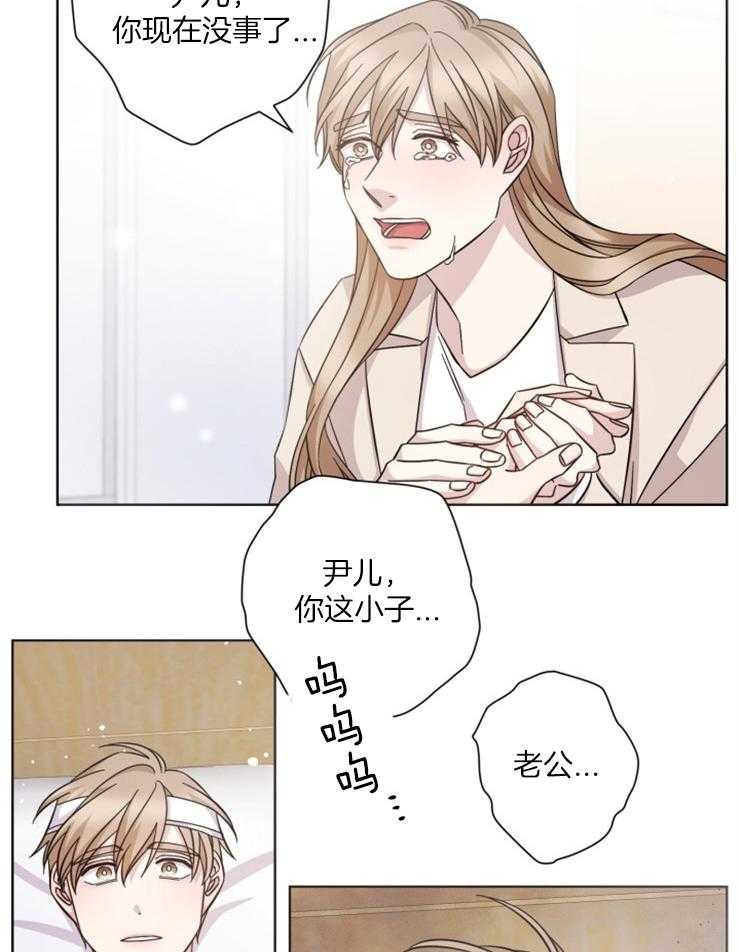 《分手的方法》漫画最新章节第114话 后悔没有坦白免费下拉式在线观看章节第【10】张图片