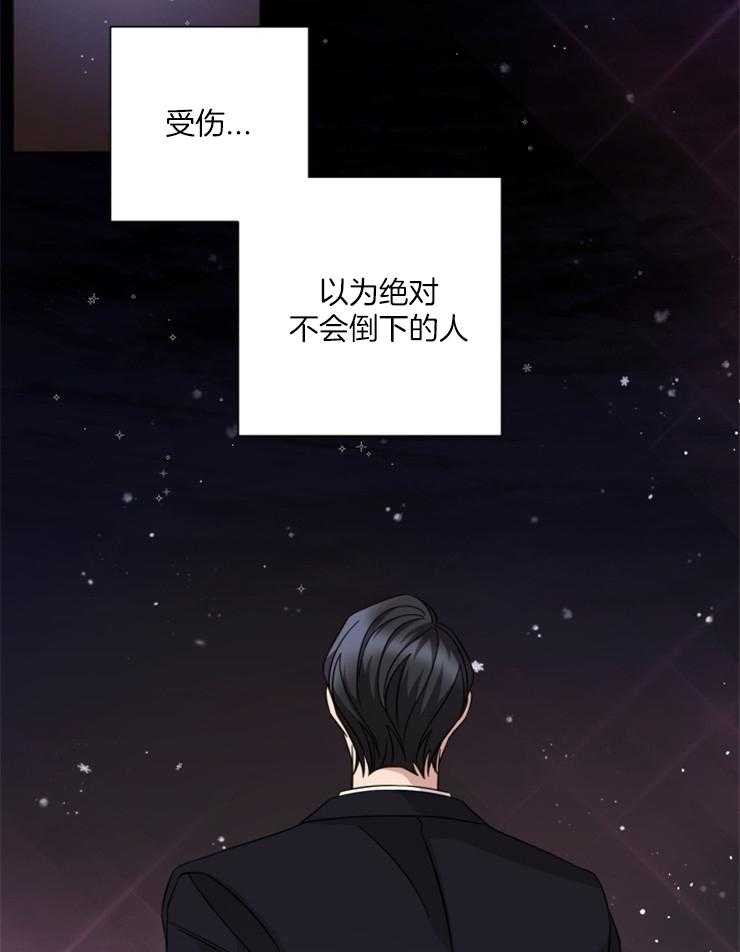 《分手的方法》漫画最新章节第114话 后悔没有坦白免费下拉式在线观看章节第【21】张图片