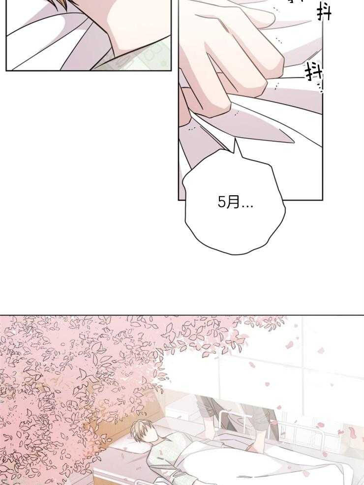 《分手的方法》漫画最新章节第114话 后悔没有坦白免费下拉式在线观看章节第【3】张图片