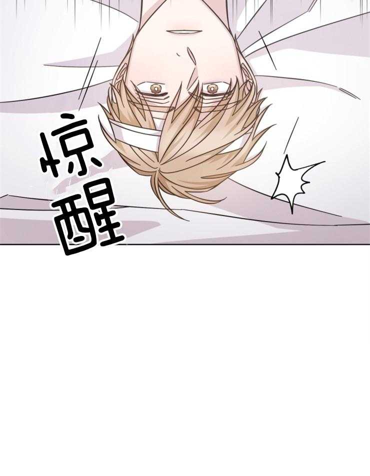 《分手的方法》漫画最新章节第114话 后悔没有坦白免费下拉式在线观看章节第【13】张图片