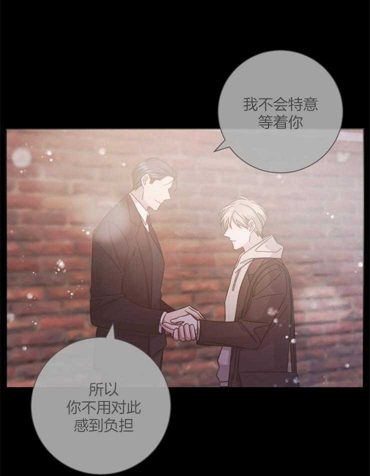 《分手的方法》漫画最新章节第114话 后悔没有坦白免费下拉式在线观看章节第【23】张图片