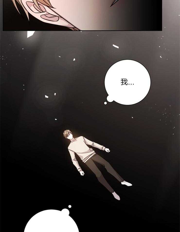 《分手的方法》漫画最新章节第114话 后悔没有坦白免费下拉式在线观看章节第【26】张图片