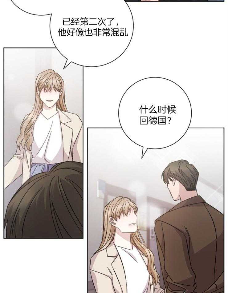 《分手的方法》漫画最新章节第115话 他一直在等你免费下拉式在线观看章节第【23】张图片