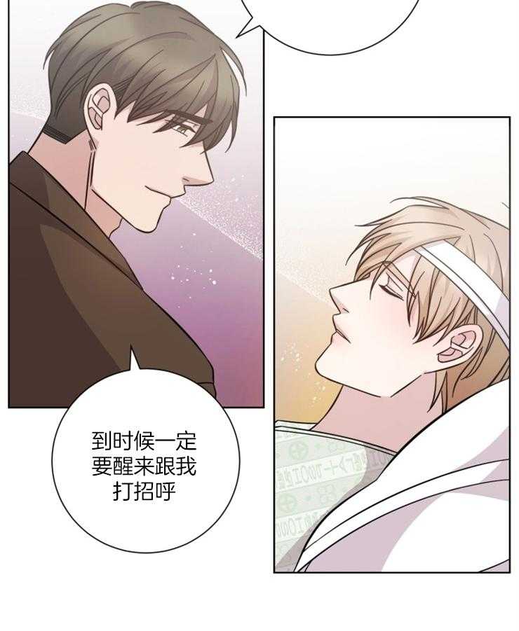 《分手的方法》漫画最新章节第115话 他一直在等你免费下拉式在线观看章节第【4】张图片