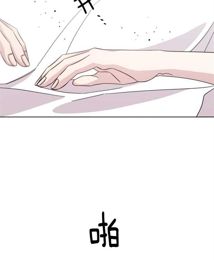 《分手的方法》漫画最新章节第115话 他一直在等你免费下拉式在线观看章节第【2】张图片