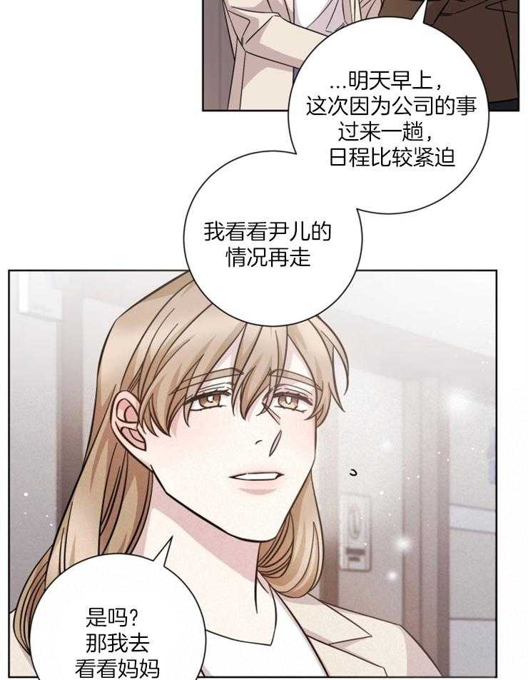 《分手的方法》漫画最新章节第115话 他一直在等你免费下拉式在线观看章节第【22】张图片