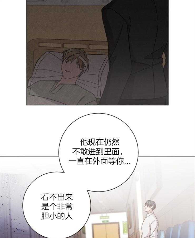 《分手的方法》漫画最新章节第115话 他一直在等你免费下拉式在线观看章节第【10】张图片