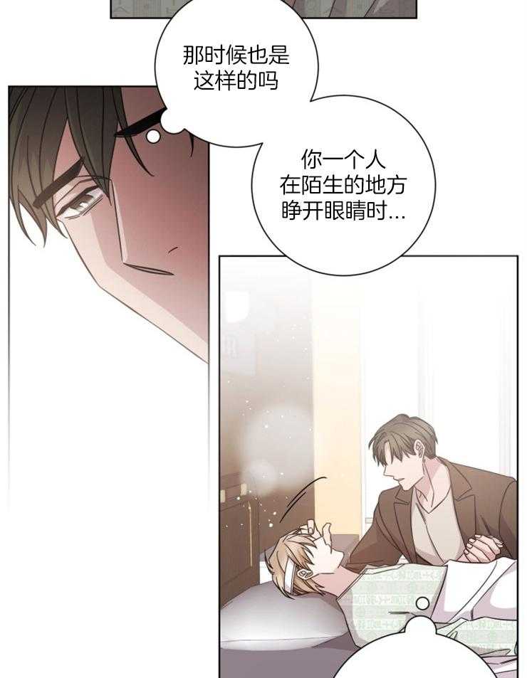 《分手的方法》漫画最新章节第115话 他一直在等你免费下拉式在线观看章节第【15】张图片