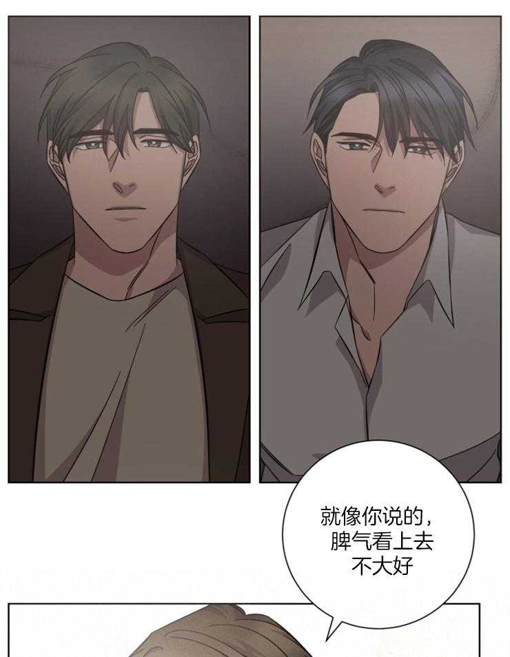 《分手的方法》漫画最新章节第115话 他一直在等你免费下拉式在线观看章节第【12】张图片