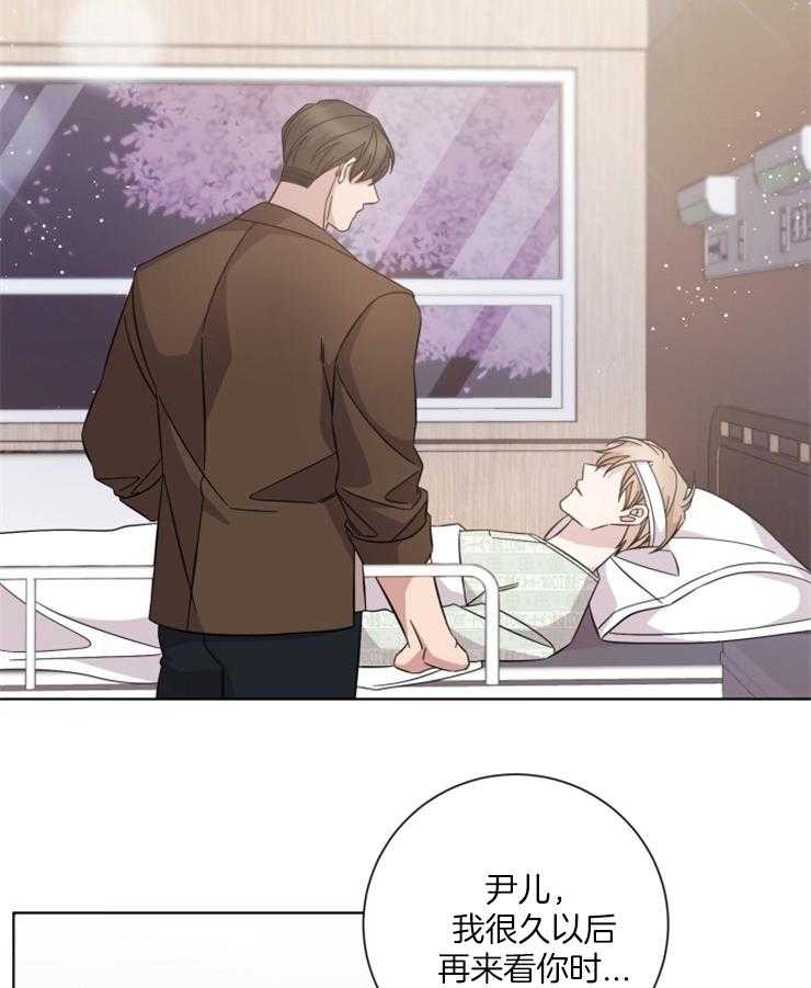 《分手的方法》漫画最新章节第115话 他一直在等你免费下拉式在线观看章节第【5】张图片