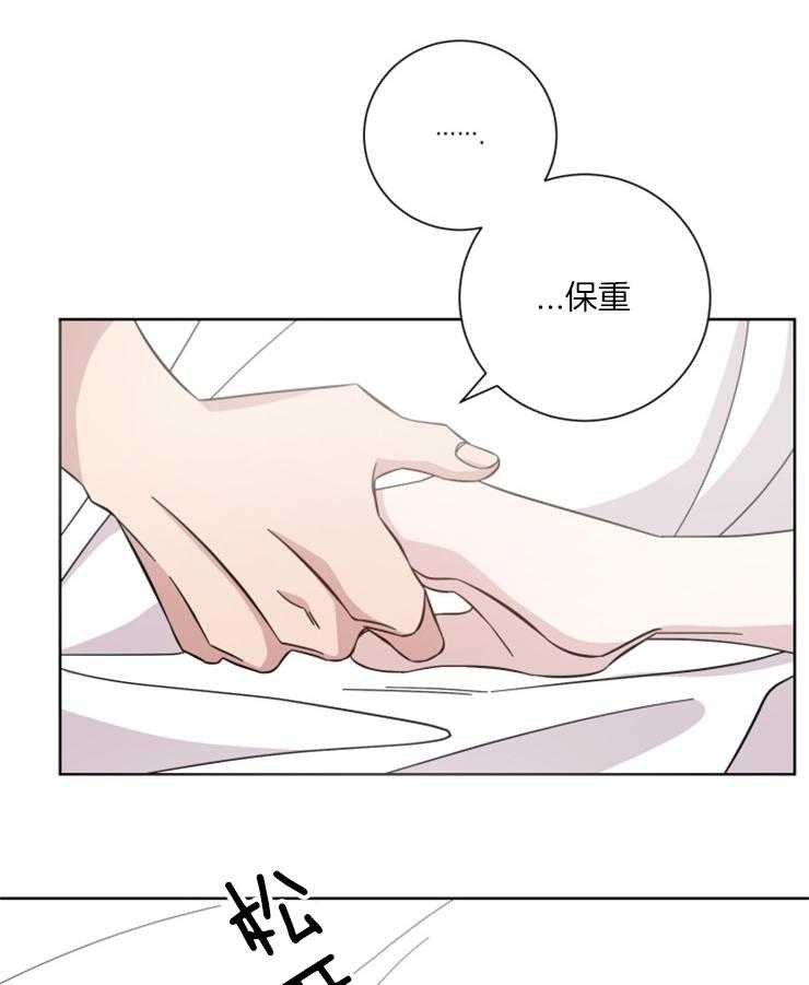 《分手的方法》漫画最新章节第115话 他一直在等你免费下拉式在线观看章节第【3】张图片