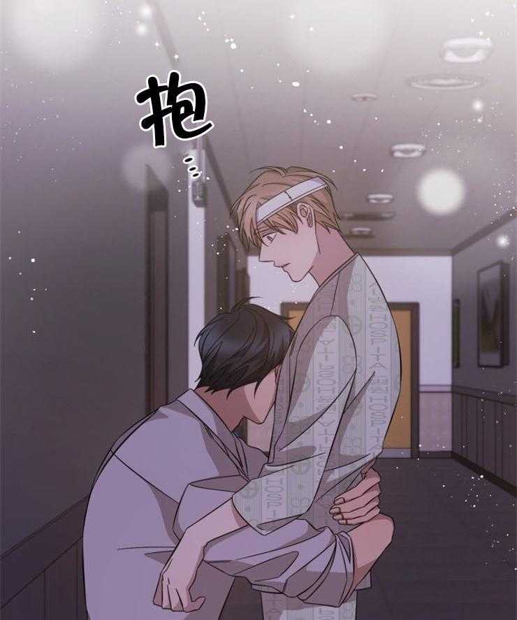 《分手的方法》漫画最新章节第116话 好久不见免费下拉式在线观看章节第【2】张图片