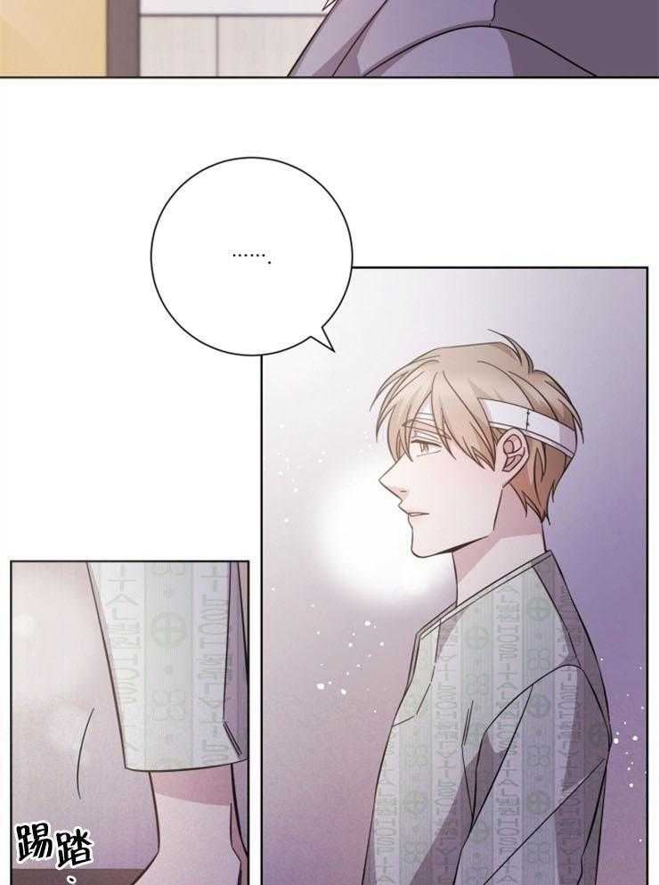 《分手的方法》漫画最新章节第116话 好久不见免费下拉式在线观看章节第【16】张图片