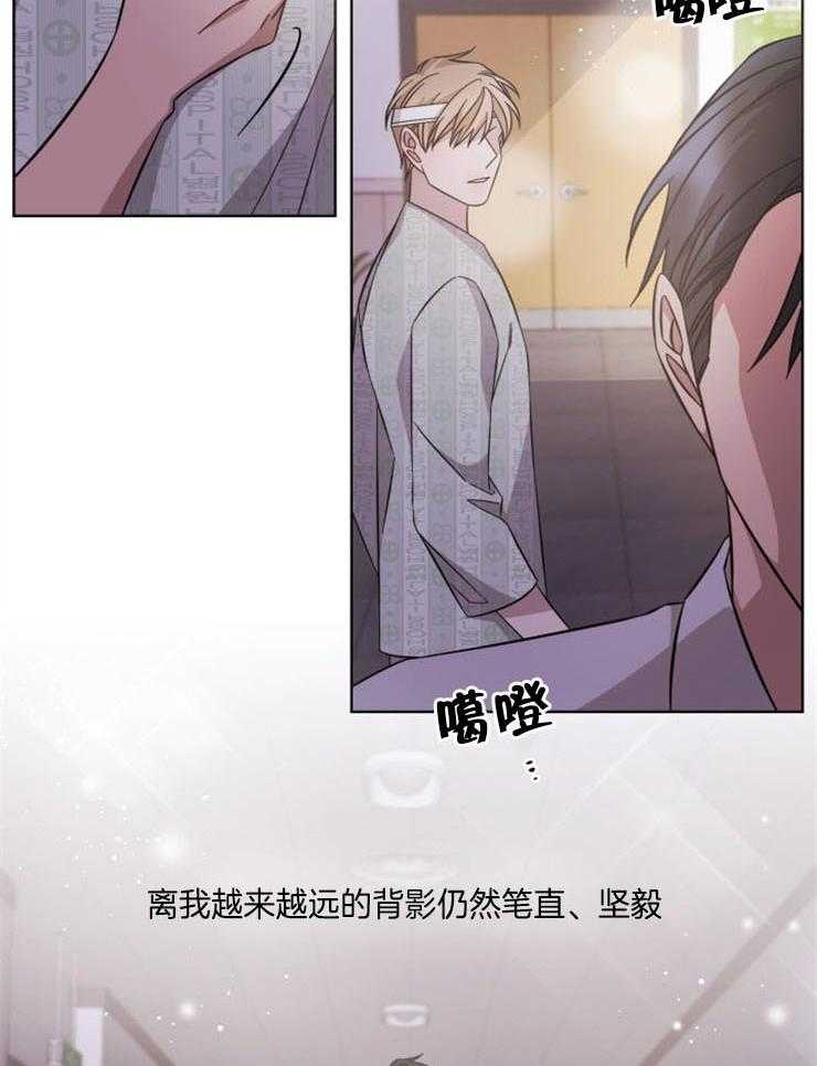 《分手的方法》漫画最新章节第117话 全都忘了吧免费下拉式在线观看章节第【6】张图片