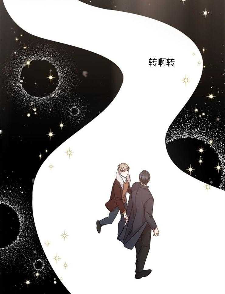 《分手的方法》漫画最新章节第117话 全都忘了吧免费下拉式在线观看章节第【3】张图片