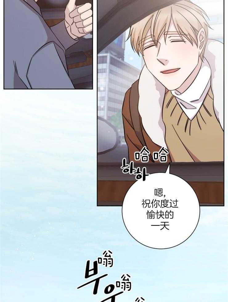 《分手的方法》漫画最新章节第120话 一年后免费下拉式在线观看章节第【12】张图片