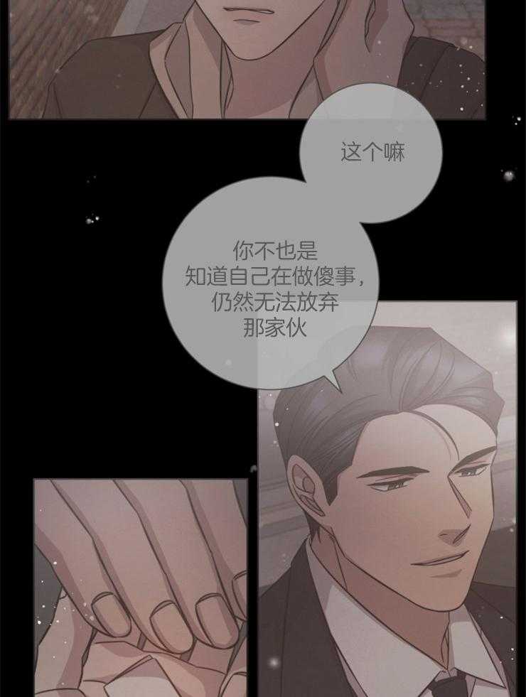 《分手的方法》漫画最新章节第120话 一年后免费下拉式在线观看章节第【7】张图片