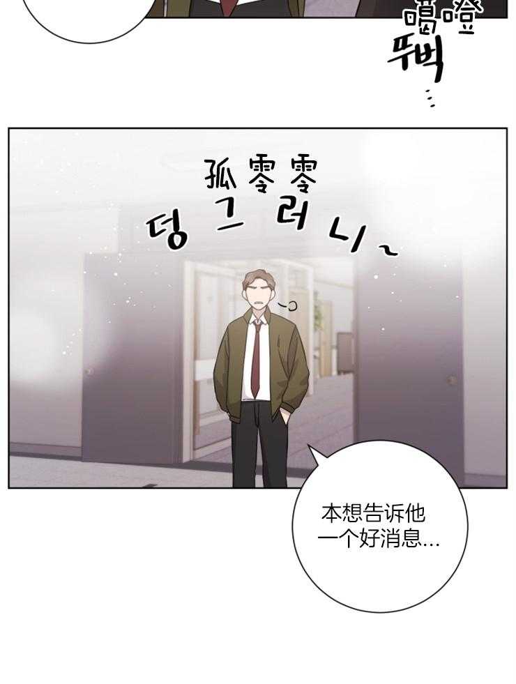 《分手的方法》漫画最新章节第120话 一年后免费下拉式在线观看章节第【15】张图片