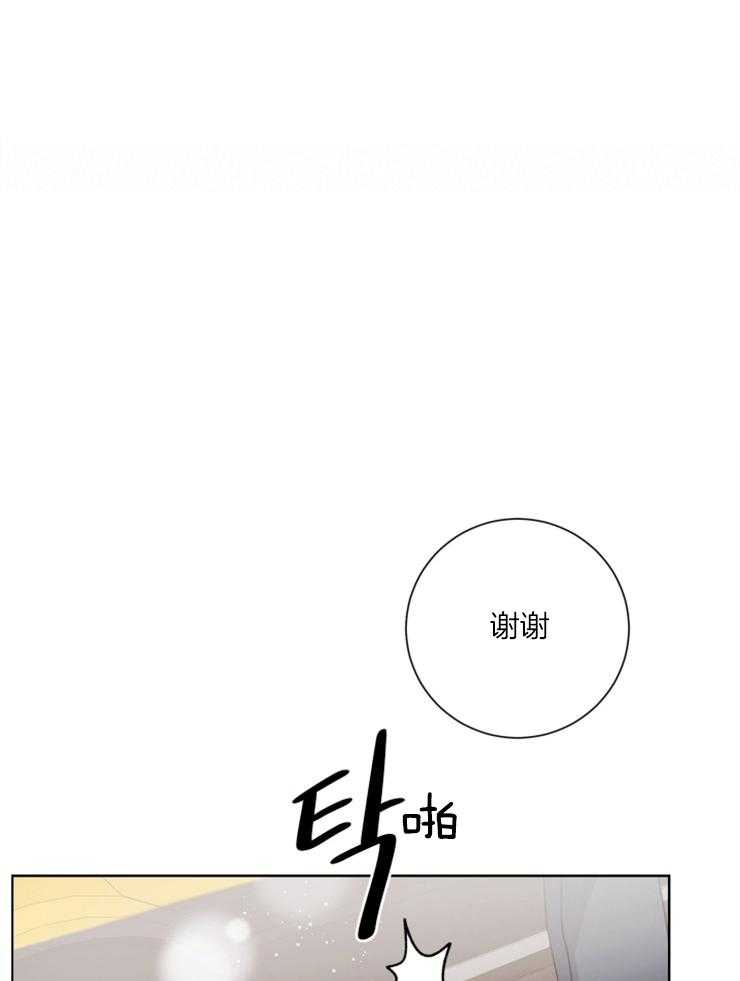 《分手的方法》漫画最新章节第120话 一年后免费下拉式在线观看章节第【14】张图片