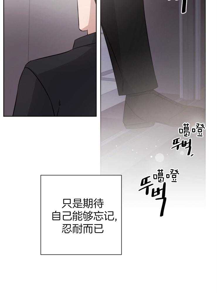 《分手的方法》漫画最新章节第121话 结束等待免费下拉式在线观看章节第【21】张图片