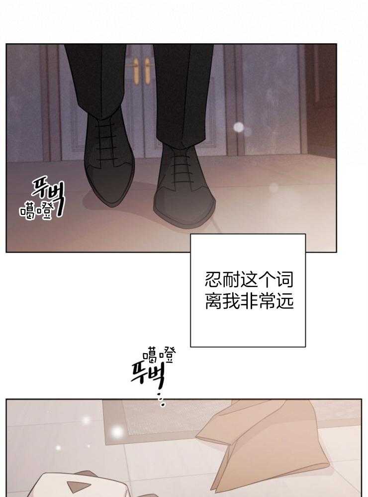 《分手的方法》漫画最新章节第121话 结束等待免费下拉式在线观看章节第【17】张图片