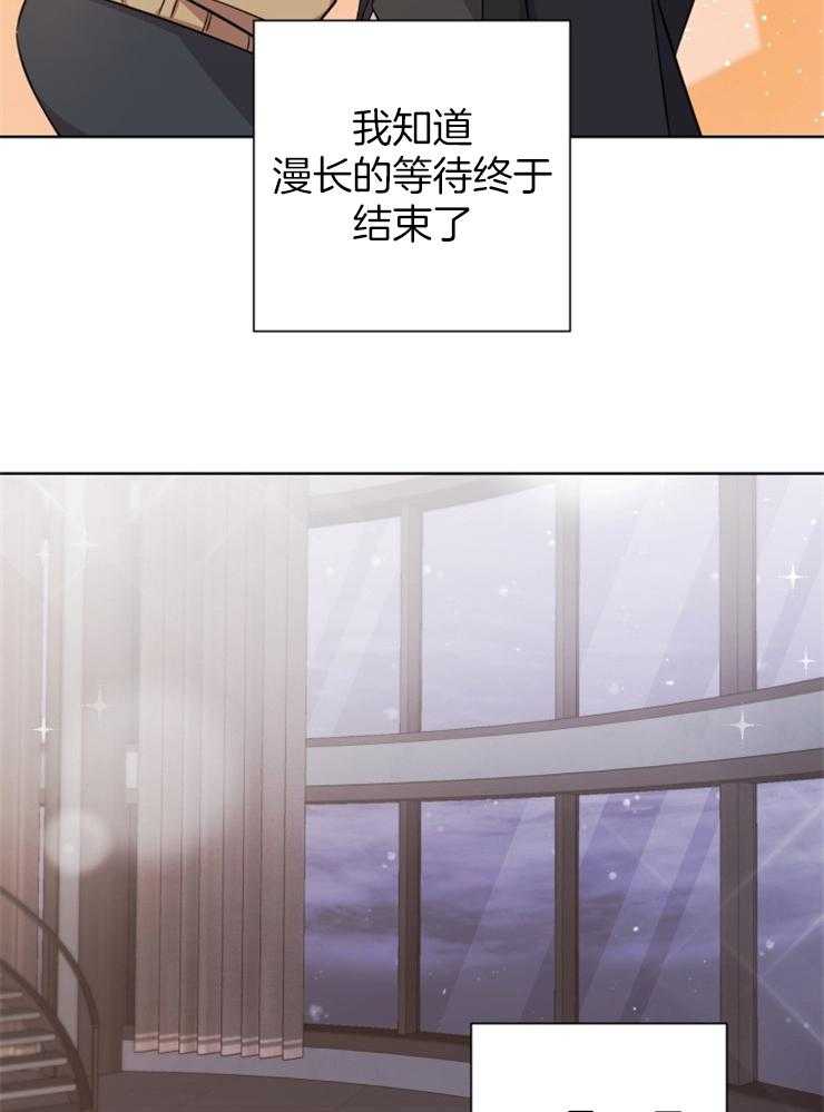 《分手的方法》漫画最新章节第121话 结束等待免费下拉式在线观看章节第【2】张图片