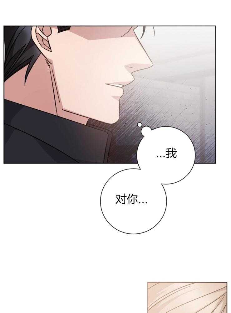 《分手的方法》漫画最新章节第121话 结束等待免费下拉式在线观看章节第【13】张图片