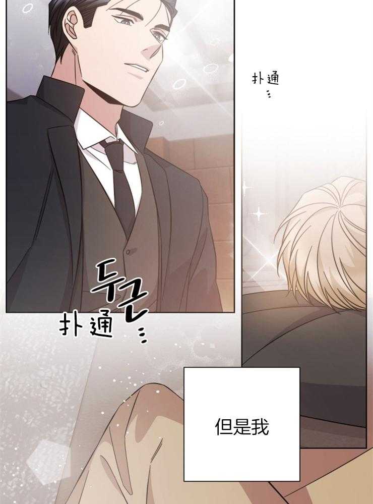 《分手的方法》漫画最新章节第121话 结束等待免费下拉式在线观看章节第【15】张图片