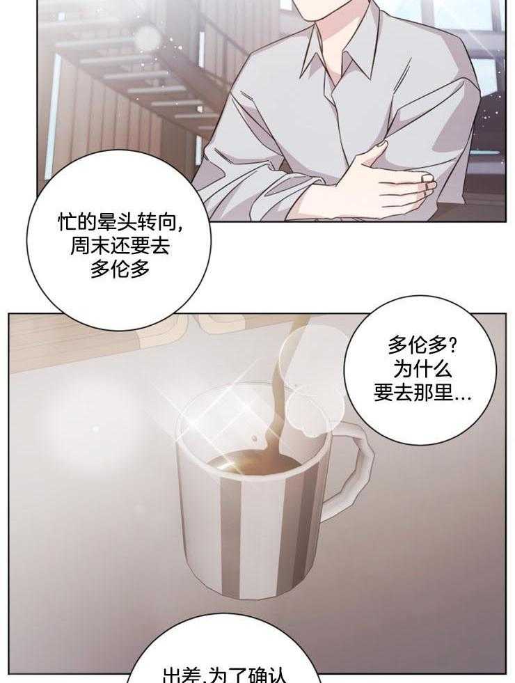 《分手的方法》漫画最新章节第122话 小情绪免费下拉式在线观看章节第【18】张图片